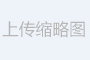 快速換粉供粉中心